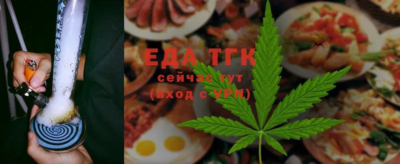 Canna-Cookies марихуана  где продают наркотики  hydra ТОР  Ворсма 