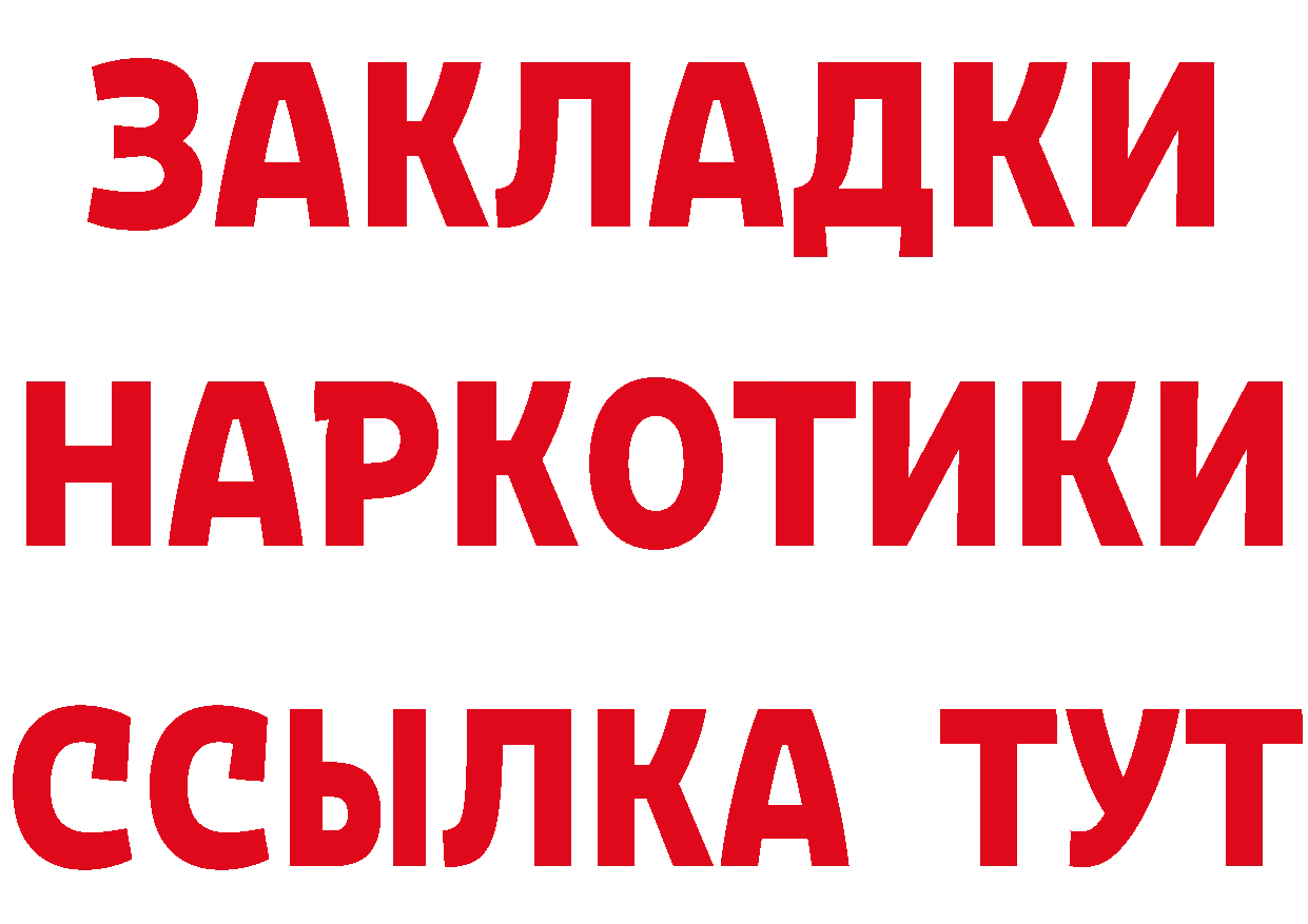 Какие есть наркотики?  состав Ворсма